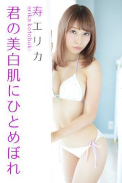 和阿姨同居的日子