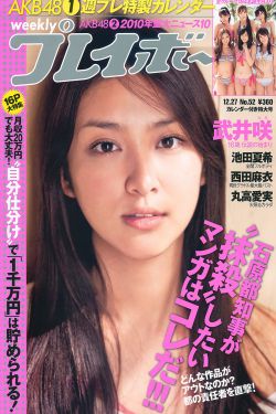 真人实拍女处被破WWW