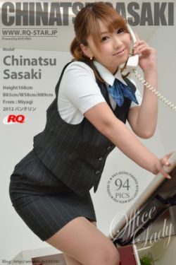 李成敏工作女郎抖胸
